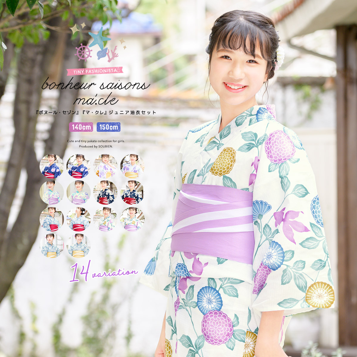 150女の子 薄手のデニムオーバーオール 1 15ま の落札価格 150 145 154cm 売買されたオークション情報 Yahooの商品情報をアーカイブ公開 オークファン Aucfan Com 150女の子 薄手のデニムオーバーオール 1 15ま の落札価格 150 145 154cm 売買されたオークション情報 Yahooの商品情報をアーカイブ公開 オークファン Aucfan Com