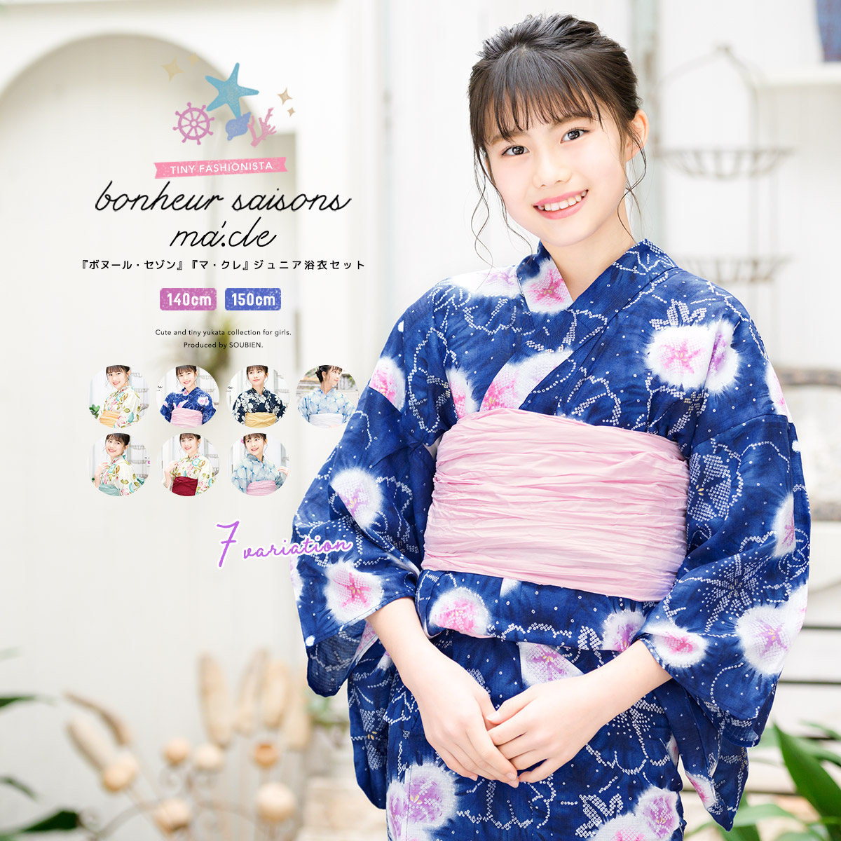 150女の子 薄手のデニムオーバーオール 1 15ま の落札価格 150 145 154cm 売買されたオークション情報 Yahooの商品情報をアーカイブ公開 オークファン Aucfan Com 150女の子 薄手のデニムオーバーオール 1 15ま の落札価格 150 145 154cm 売買されたオークション情報 Yahooの商品情報をアーカイブ公開 オークファン Aucfan Com